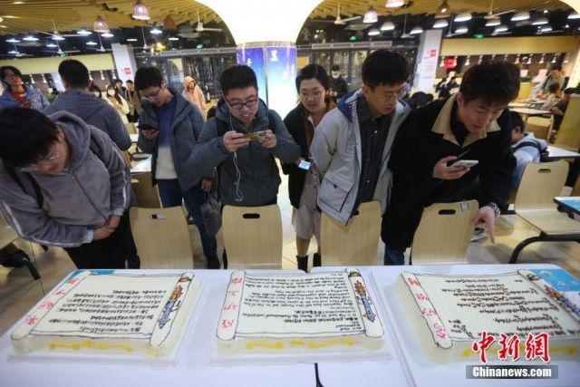 泱波|南京航空航天大学派发“考研蛋糕”祝福考生