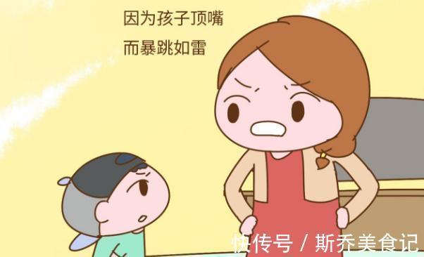 叛逆期|李玫瑾:当娃学会顶嘴,家长用这3句话教导,孩子长大会感激你