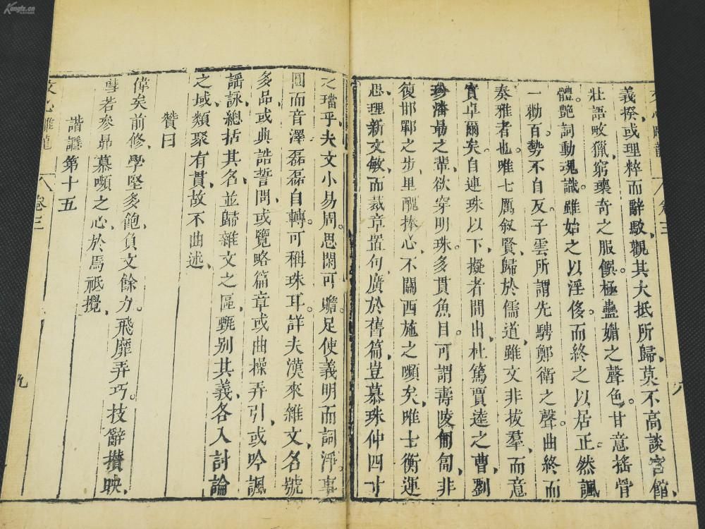 《说文解字》第371课：细说“句”字，高句丽，为啥要这样读？