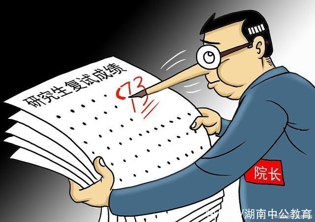 2021研究生考试成绩公布，成功上岸，查询成绩时要注意这几点