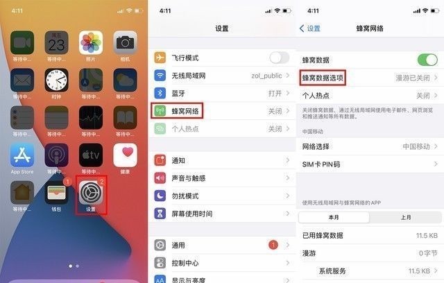 5g网络|研究了十几款手机,我终于总结出了各种手机的省电技巧