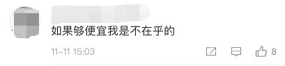 房屋|凶宅不凶？法拍房开24小时试睡直播！数万人围观，结果？