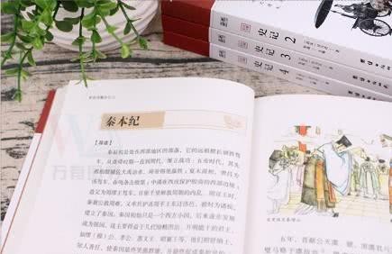 秦始皇|据史记记载,秦始皇真的杀了美人鱼吗?谜团终于揭开了