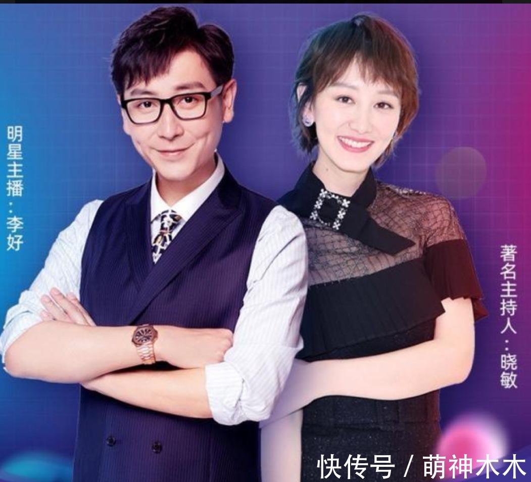 曹穎回歸家庭,馬可轉(zhuǎn)戰(zhàn)網(wǎng)紅圈,離開湖南衛(wèi)視后,他們近況各不同