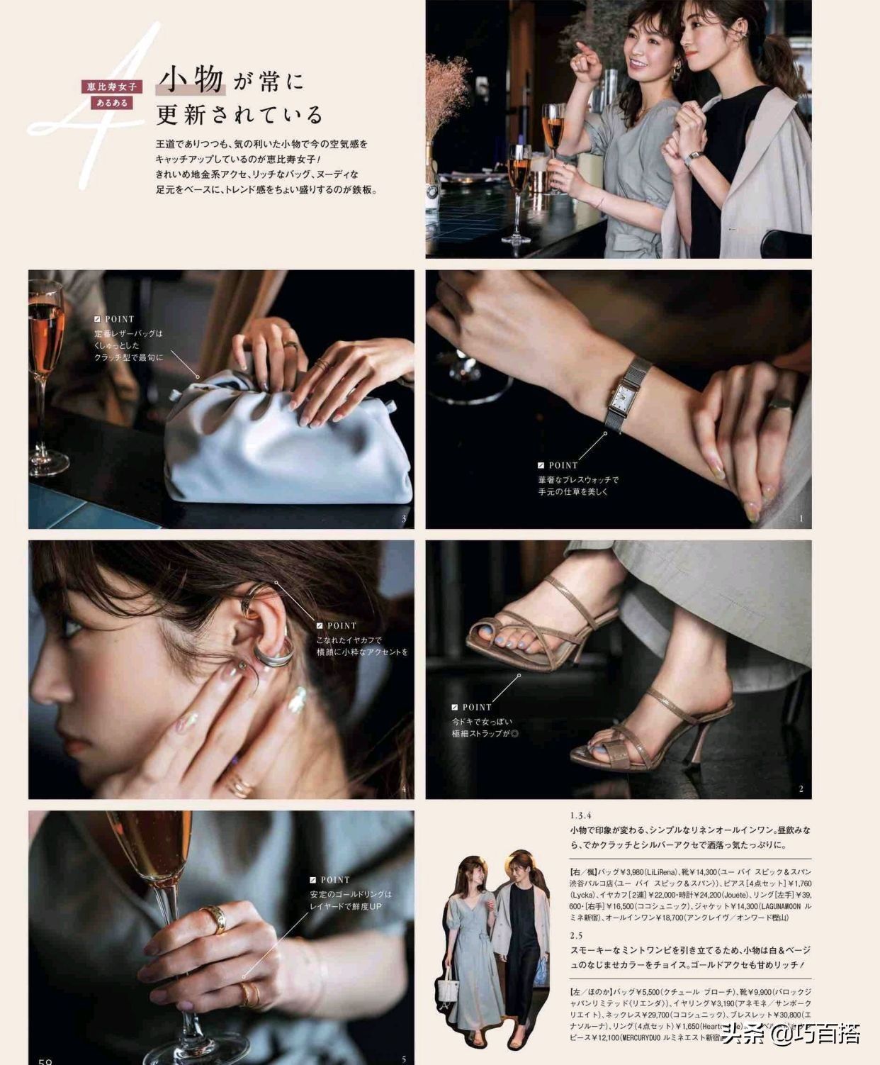 大学生面试怎么穿？避开5个雷区，记住3个要点，就能一秒变自信