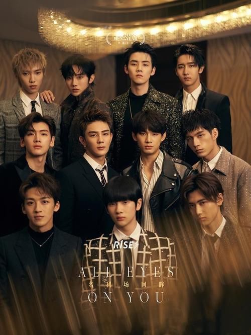 周震南风波后首宣综艺，加盟《创4》成发起人成员，网友集体不满