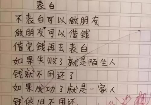 真相|小学生作文《我的小姨》，揭露小姨漂亮的真相，小船说翻就翻