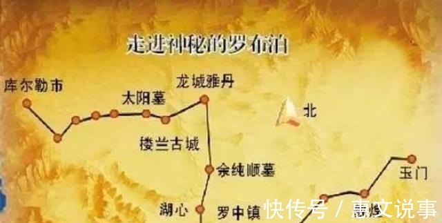 行为|楼兰到底做了什么，为何古代诗人都要“灭楼兰”？这种行为太可耻