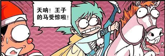 娥姐强迫木吒拍“吻戏”,索吻不成反遭“羞辱”,赔了夫人又折兵