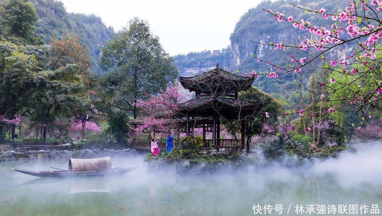 桃花源|酉阳桃花源美景