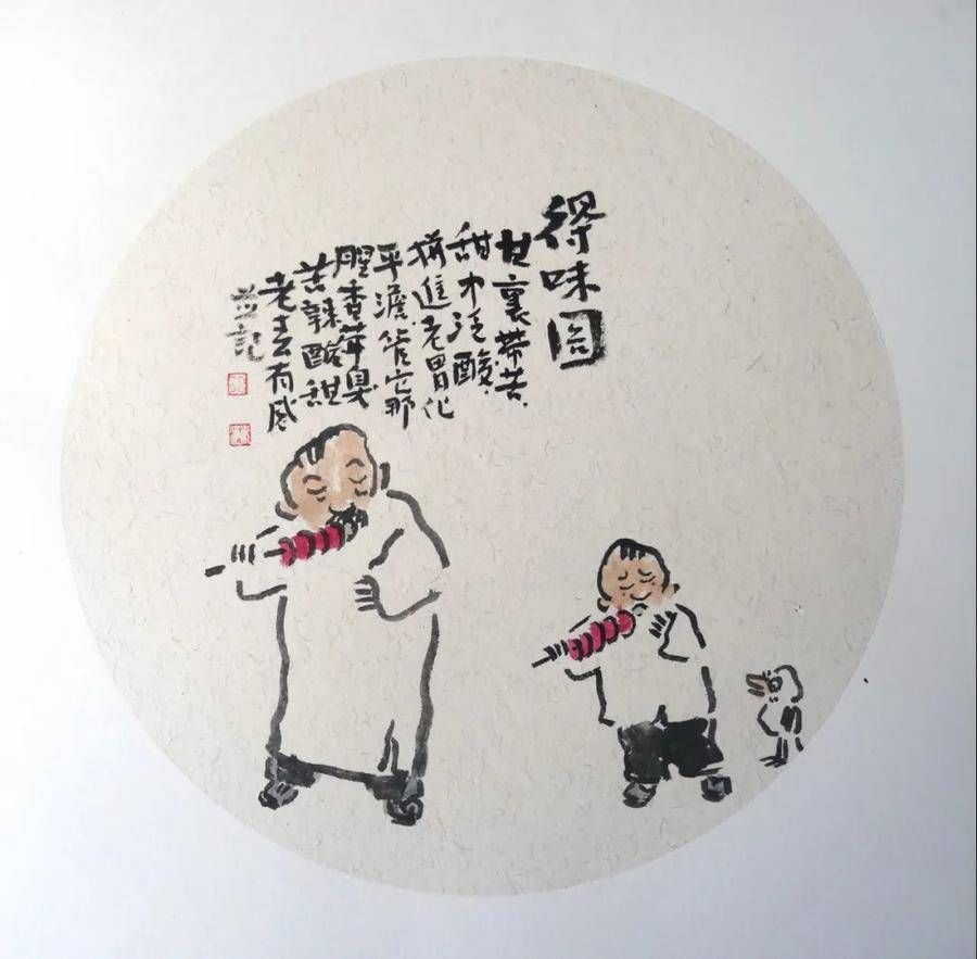 中国美术$新文人画代表王春江参加当代书画名家趵突泉迎春展