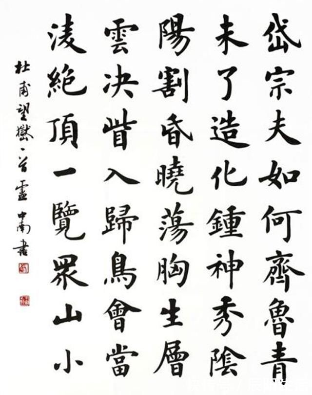 崔大使@崔天凯大使身后的书法,刚柔并济,正气凛然