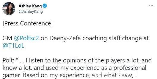 宫斗|T1上演“甄嬛传”宫斗大戏!管理层强势干预阵容首发解约教练组