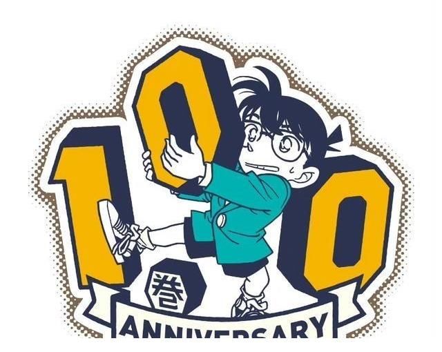 枪包|名侦探柯南漫画单行本100卷封面公开，柯南cosplay赤井秀一