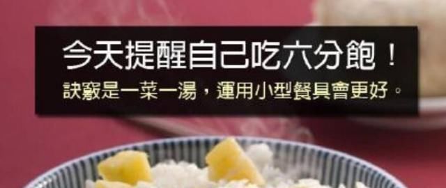 减脂|若睡前养成这5个好习惯，能轻松帮你减脂，体重也会悄悄瘦下来