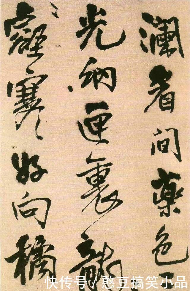 米芾|他一本字帖临摹三年,书法被后人称赞,在当时却背负骂名