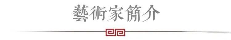 研究员!朱荣耀《壬寅新春,竹报平安》系列小品