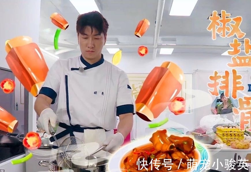 衛(wèi)生|《中餐廳》張亮被曝做飯不好吃,糖醋排骨的衛(wèi)生翻車,食欲全無