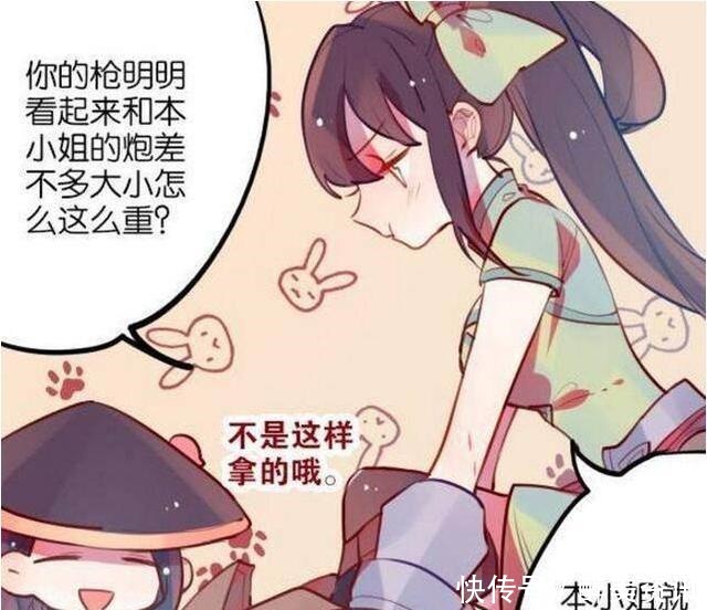 接住|刘备真心实意帮助小香香，却被香香大骂臭流氓，结果……