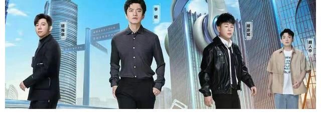 探尋被埋沒的聲音！《一路唱響》官宣陣容，李健胡海泉胡彥斌加盟