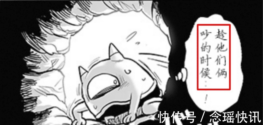 琦玉老师|一拳超人恭喜琦玉挖到“宝”,神级怪人登场,体型巨大姿势夸张