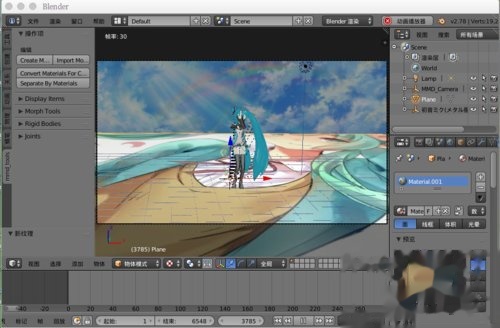 Mmd Ssl MikuMikuDance(MMD) V7.39 汉化安装版下载- 神客驱动网 - mmd 背景 画像 白 - Sugemmdrte