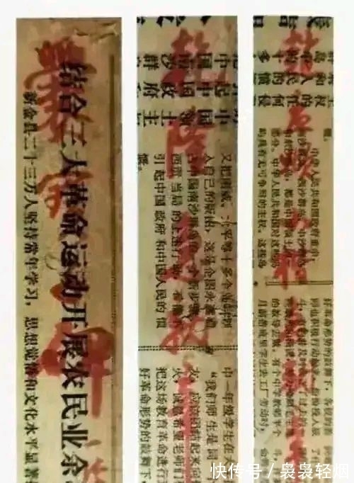 书法@从书法大家启功先生平时练书法的手稿中,我们能学到什么?