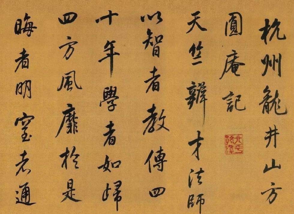 逸仙&书法高僧的三句总结:悟不到这几点,学半辈子书法也没有用