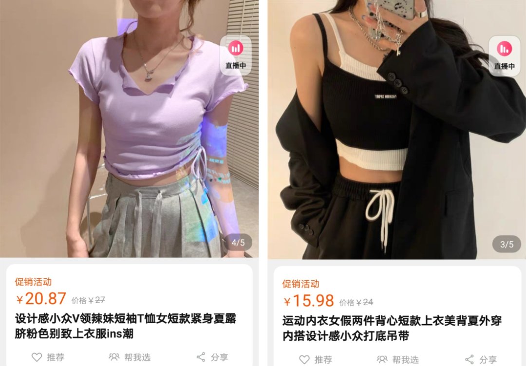 港风|为什么有的女生很少买衣服，穿衣却很高级？