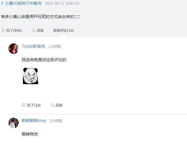 威少|霍华德喊话詹姆斯和威少:请不要来和我抢篮板,你们负责快攻就好