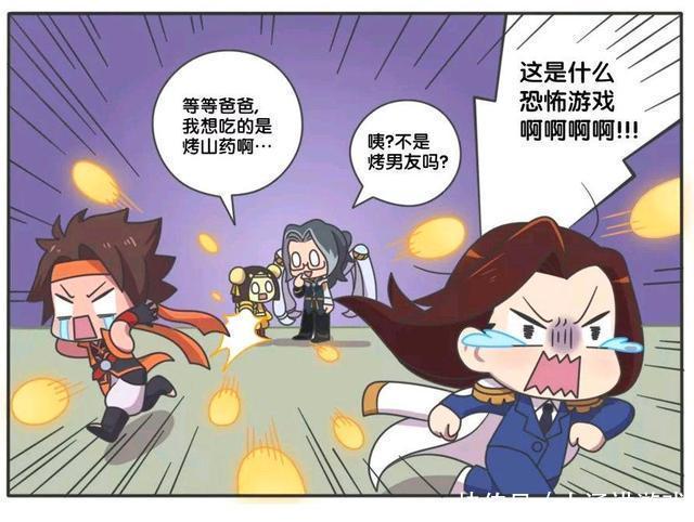 王者荣耀漫画、鲁班想吃烤山药，鲁班大师却听成了烤男友？