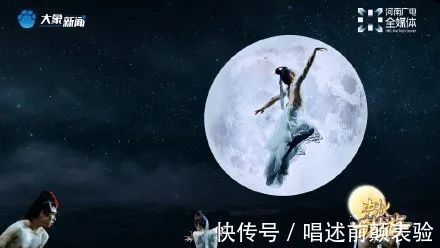 甄嬛传|刚开播上6个热搜,河南卫视中秋晚会再出圈,还有甄嬛传售后