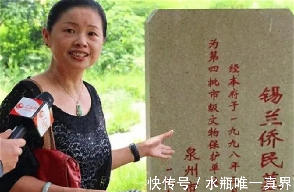 许世$流落在中国的外国公主,皇室请她继承财产被拒绝,并说已扎根中国