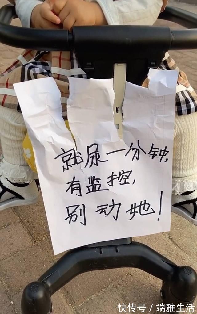 大宝|哥哥带妹妹遛弯突感内急,为安心上厕所,哥哥贴“告示”保护妹妹