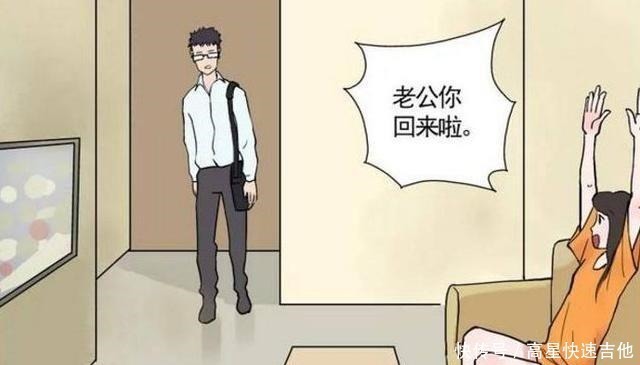 |搞笑漫画两夫妻在家里看鬼片,客厅发生了更诡异的事情!