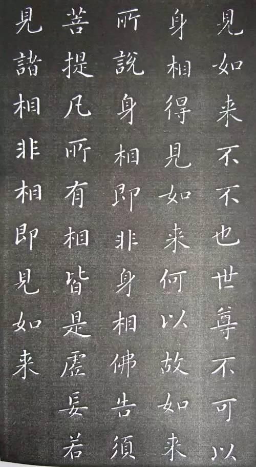 书法|康熙书法:帝王之气,雍容典雅!