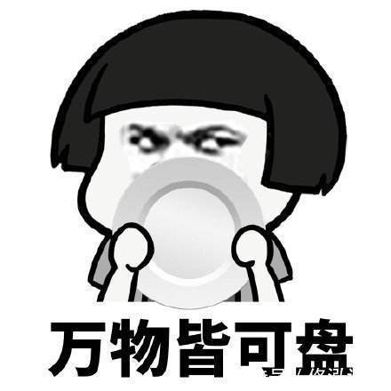 |搞笑段子老板和老板娘各有家公司,老板娘的公司都是女职员