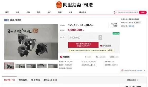 齐白石$双击6666！这个手机号，287万起拍！