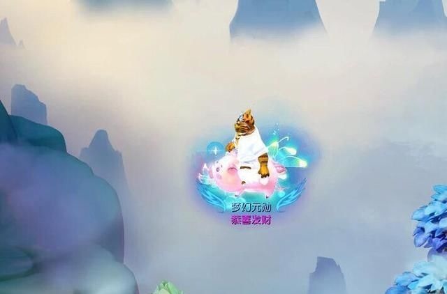 商会|梦幻西游维护后部分武器的造型被改变了,天龙破城像是掉色了