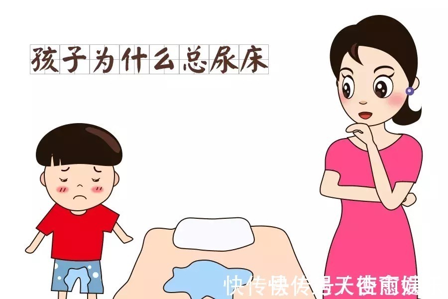 遗尿症|家长需警惕!3岁以后孩子还尿床,千万别认为是小事!