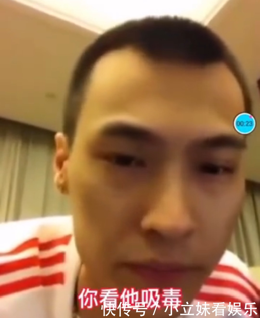 说唱歌手TY直播爆料GAI吸毒,还吐槽他精神