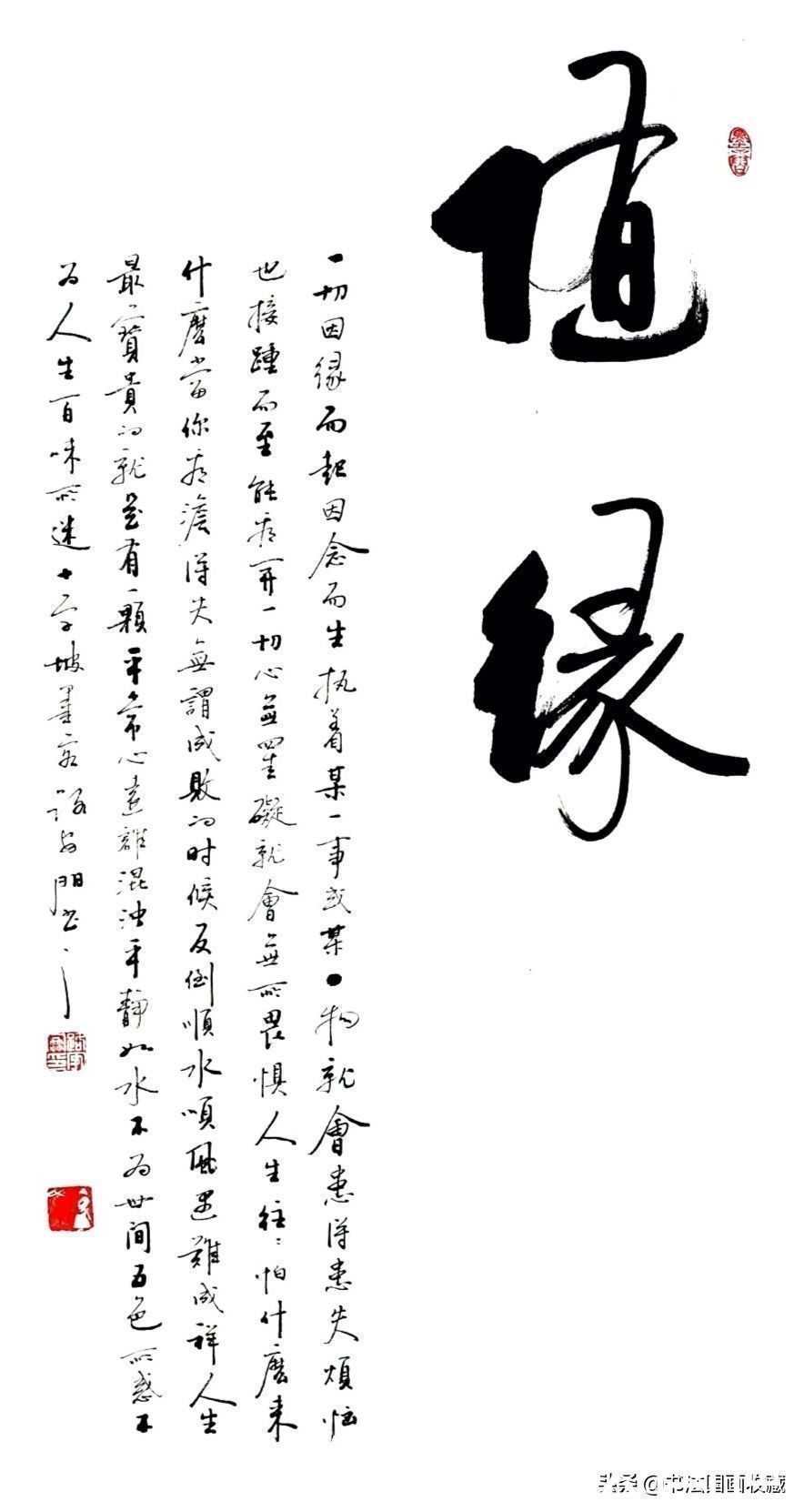 国画|书法国画定制收藏,行书十八幅:寒夜客来茶当酒,随时纵论古今事