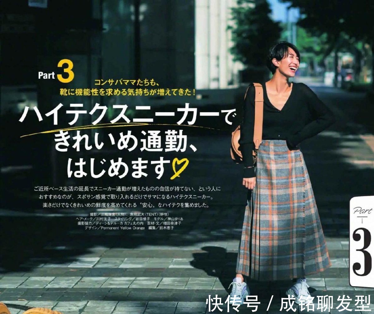 外宽|会打扮和不会打扮的女人,区别在这三点上,身高和颜值都不是关键