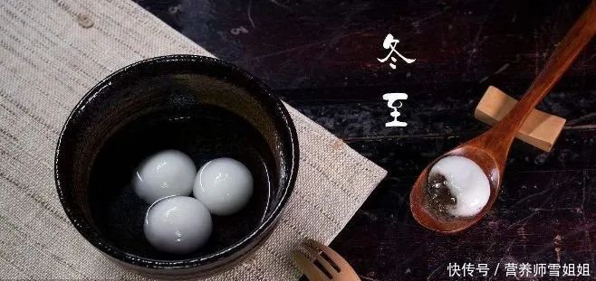 寒冬|今日冬至,饮一汤,食二果,揉三处,做四事,寒冬少生病,更健康