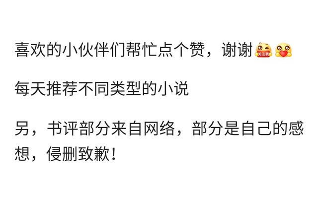 替身上位后白月光回来了|《重生后皇后娘娘改嫁了》《替身上位后白月光回来了》