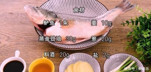 鲈鱼最经典的做法，鲜嫩可口，汤鲜味美，学会了又是一道硬菜