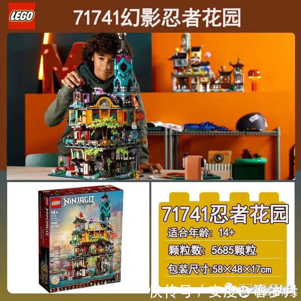 乐高幻影忍者|乐高分享 篇三十七:2021年乐高幻影忍者系列,值得拥有