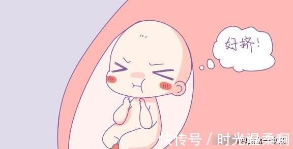 偷着乐|胎儿发育好不好，看孕妈的这些反应就知道，全中的偷着乐吧