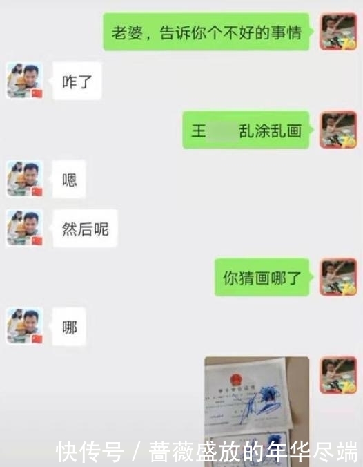 宝妈|儿子家中尽情“作画”，宝妈看后不淡定，随口说出两个字！