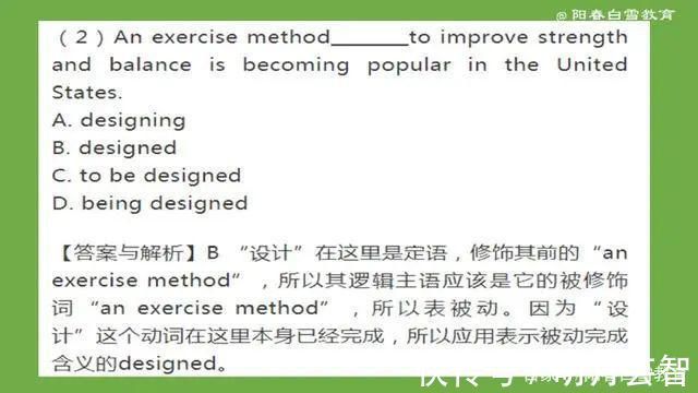 lived@非谓语动词：只有4种，却是万千中学生的拦路猛虎，一篇解决